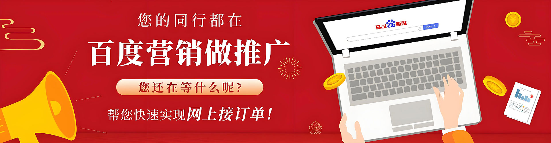 松阳网络推广开户