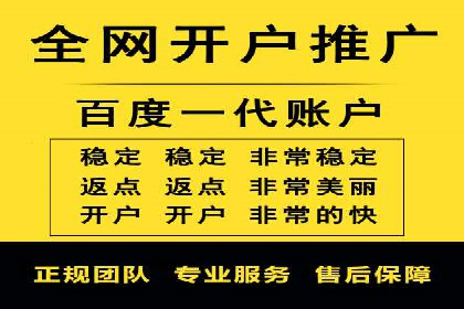 案例解读：百度推广助力企业实现业绩持续增长