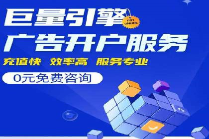 百度SEM代运营的五大成功案例，看企业如何逆袭