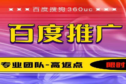 百度推广效果评估：案例对比分析