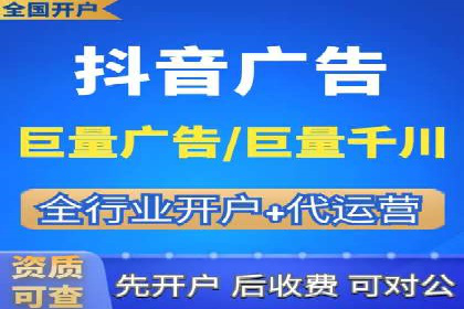 SEM托管优化案例：打造精准广告投放策略