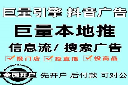 案例分析：百度竞价广告投放技巧